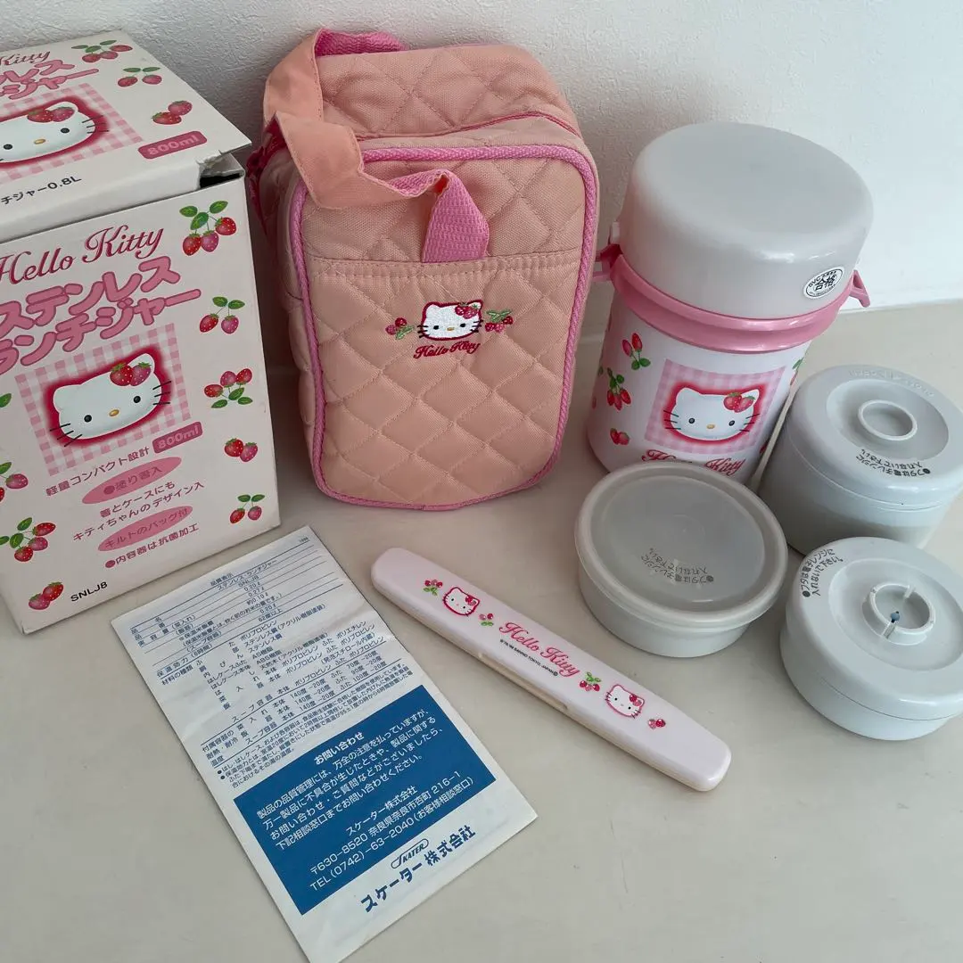 2026年最新】保温ランチジャー ハローキティの人気アイテム - メルカリ