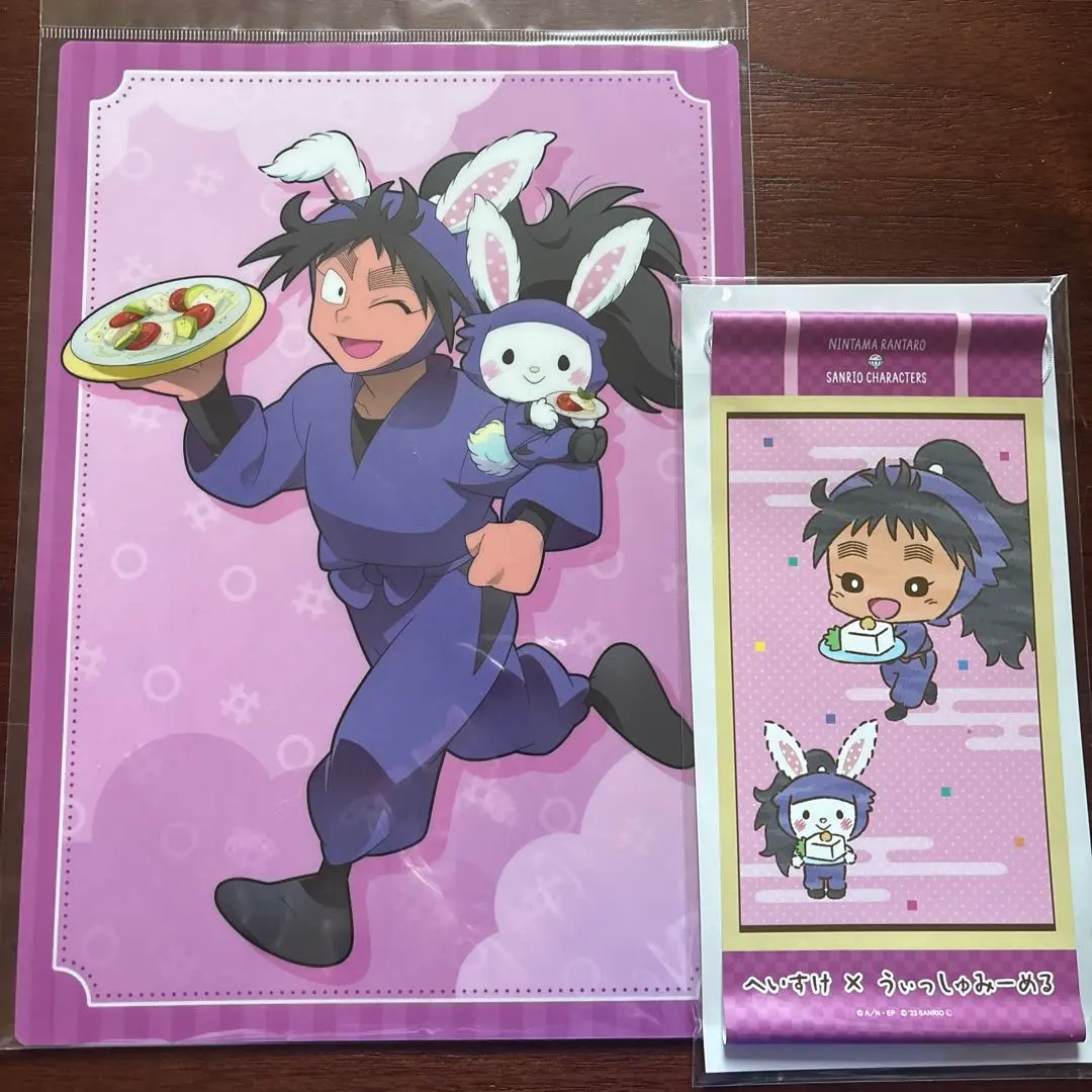 2026年最新】忍たま サンリオ 久々知の人気アイテム - メルカリ