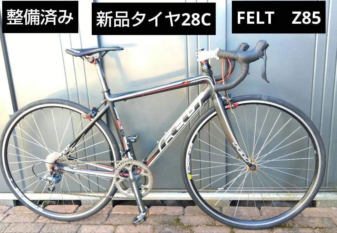 2026年最新】felt z85の人気アイテム - メルカリ