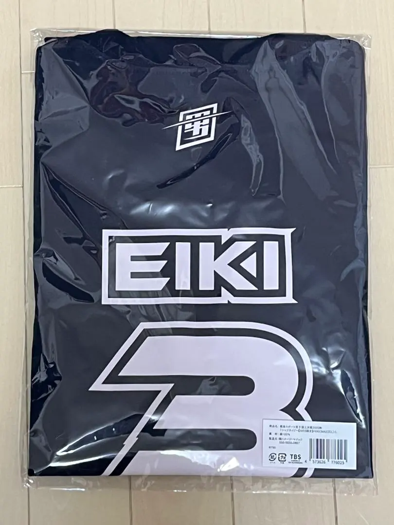 2026年最新】スポーツ男子 eikiの人気アイテム - メルカリ