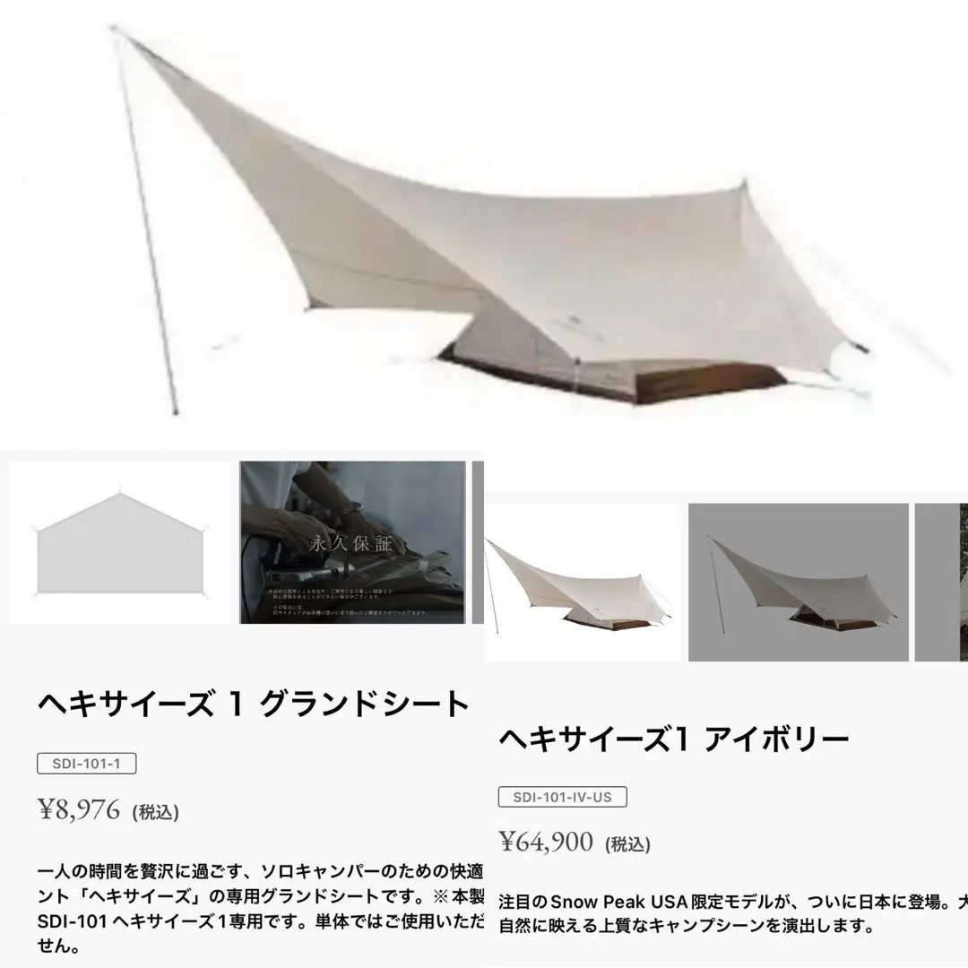 2026年最新】ヘキサイーズの人気アイテム - メルカリ