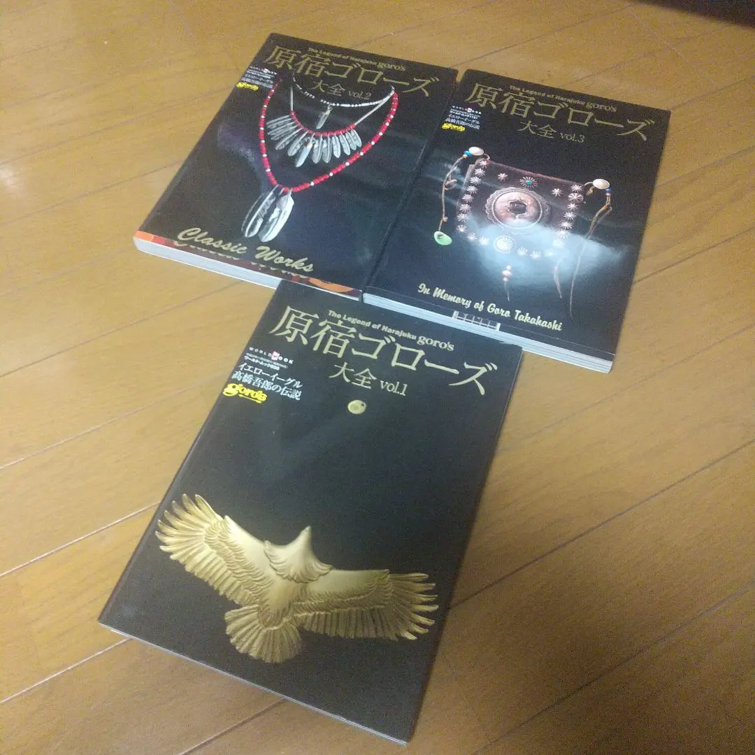 2026年最新】ゴローズ大全3の人気アイテム - メルカリ
