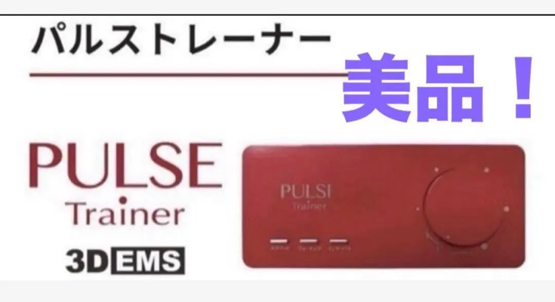 2026年最新】ホーマーイオン パルストレーナーの人気アイテム - メルカリ