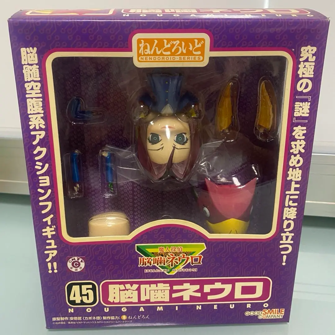 2026年最新】ネウロ フィギュアの人気アイテム - メルカリ