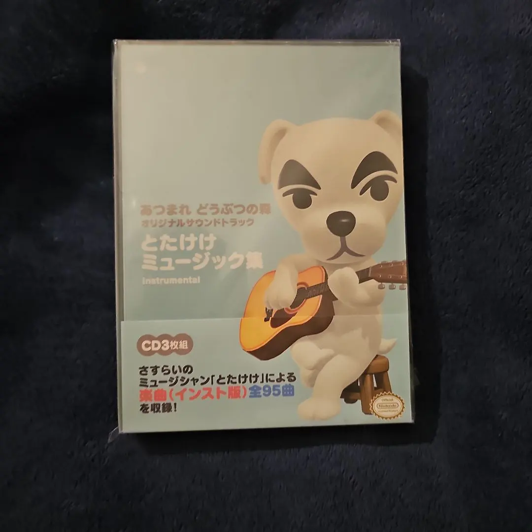 2026年最新】どうぶつの森とたけけミュージックの人気アイテム - メルカリ