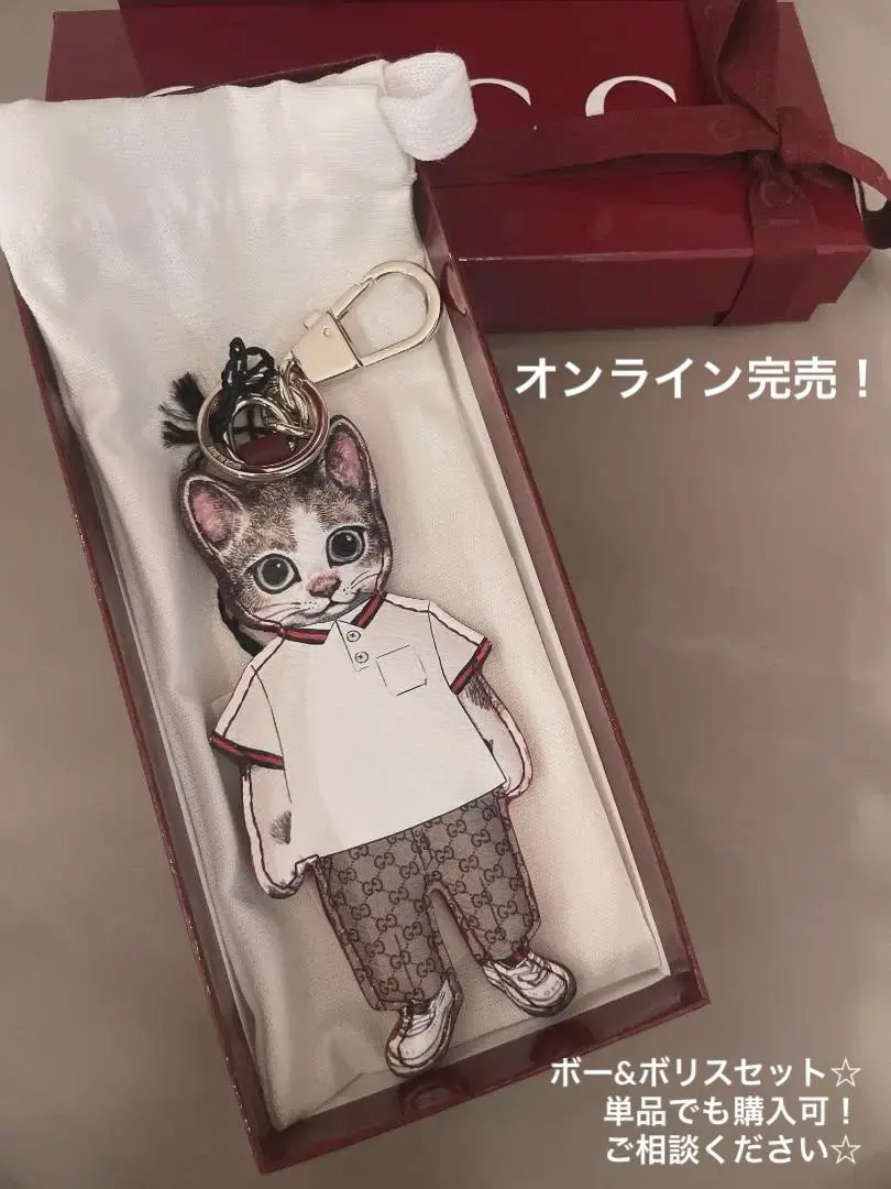 2026年最新】GUCCi ヒグチユウコ 猫チャームの人気アイテム - メルカリ