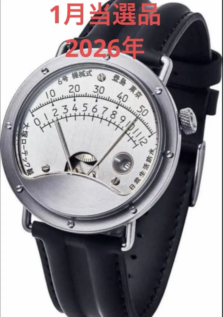 2026年最新】大塚ローテック 6号の人気アイテム - メルカリ