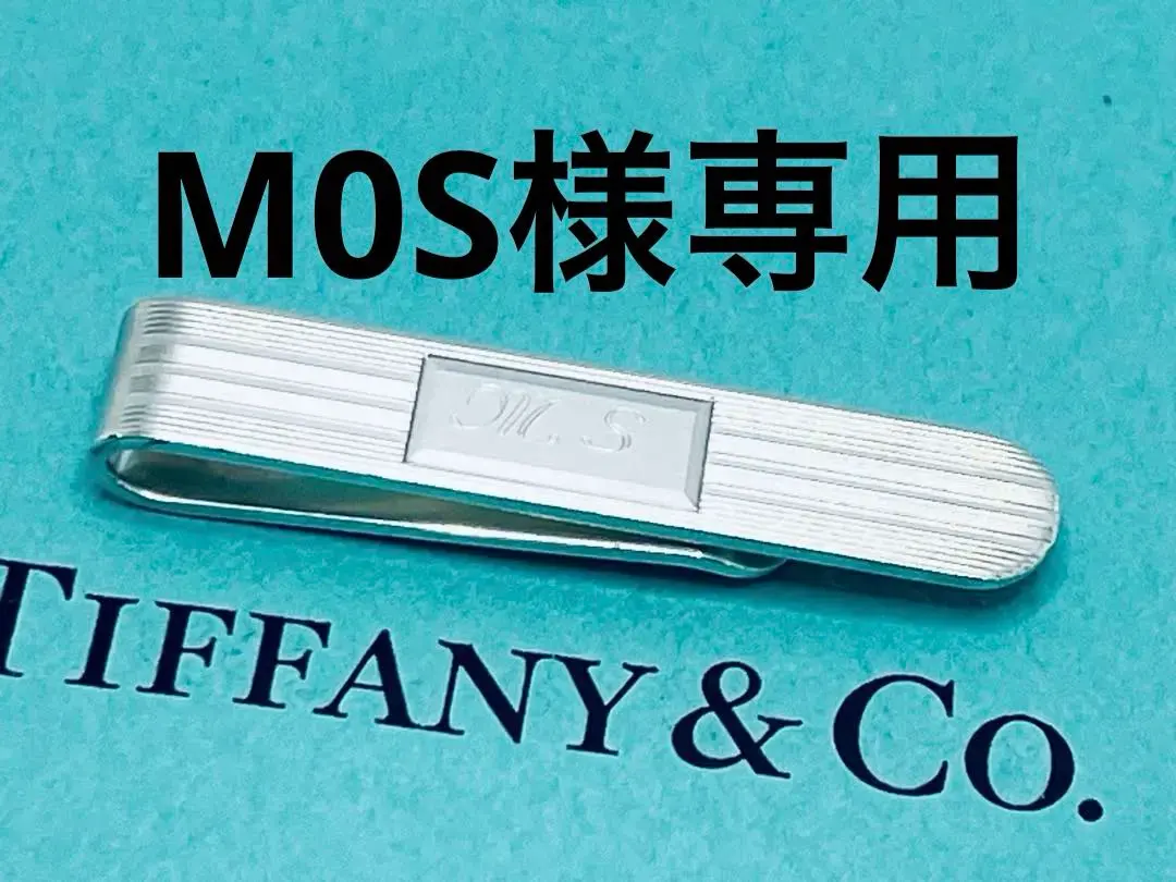 2026年最新】ティファニー アトラス ネクタイピンの人気アイテム