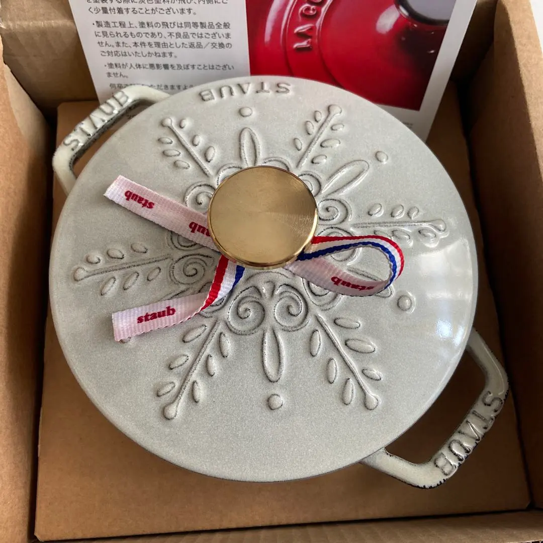 2026年最新】staub スノーフレークの人気アイテム - メルカリ
