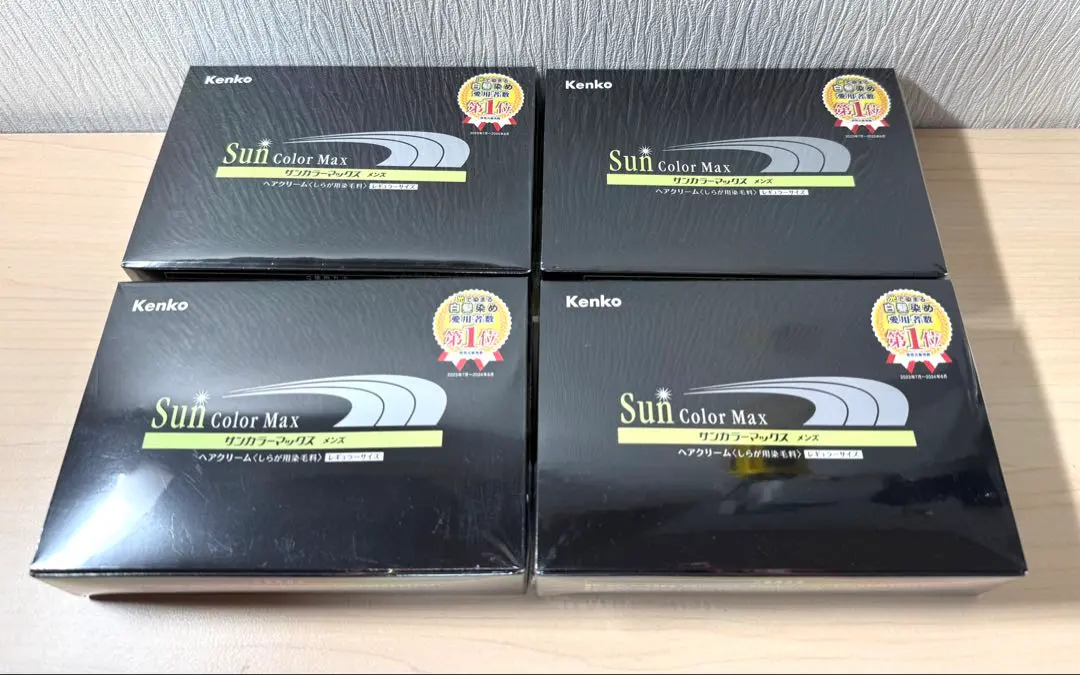2026年最新】サンカラーマックスの人気アイテム - メルカリ