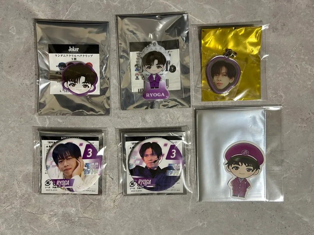 2026年最新】超特急 joker マスコット リョウガの人気アイテム - メルカリ