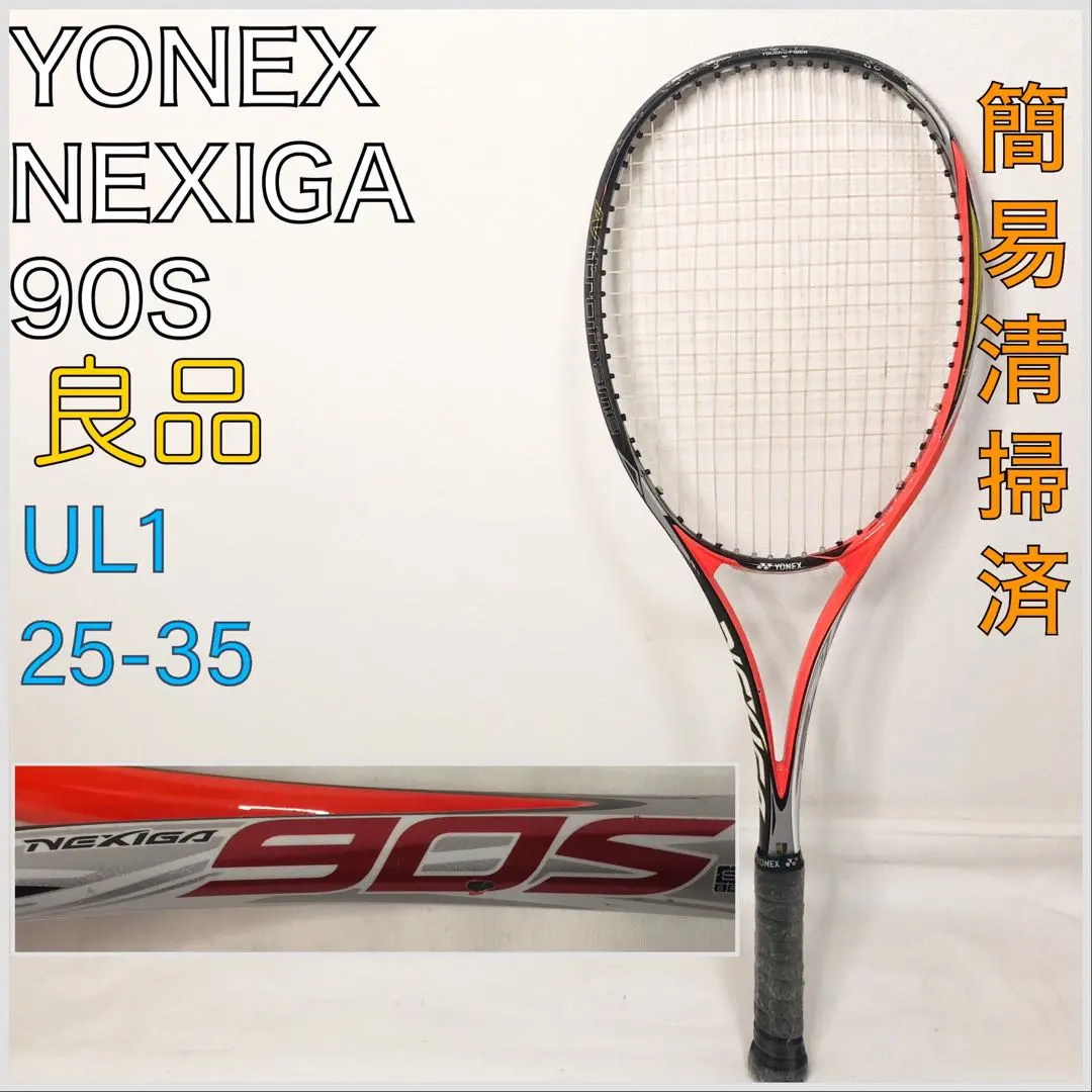 2026年最新】ネクシーガ 90sの人気アイテム - メルカリ