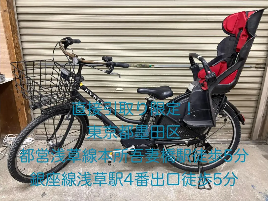 2026年最新】hydee バッテリーの人気アイテム - メルカリ