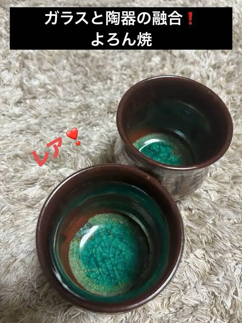 2026年最新】よろん焼+金子+恭雨の人気アイテム - メルカリ