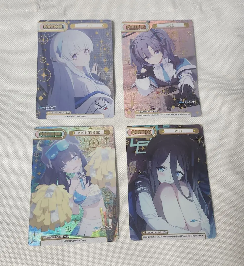 2026年最新】reバース ブルーアーカイブ ユウカの人気アイテム - メルカリ