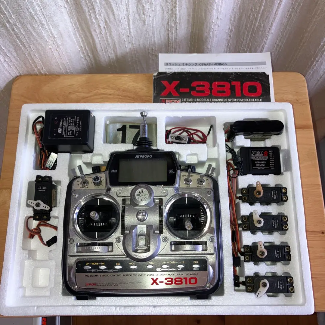 2026年最新】受信機 72mhzの人気アイテム - メルカリ