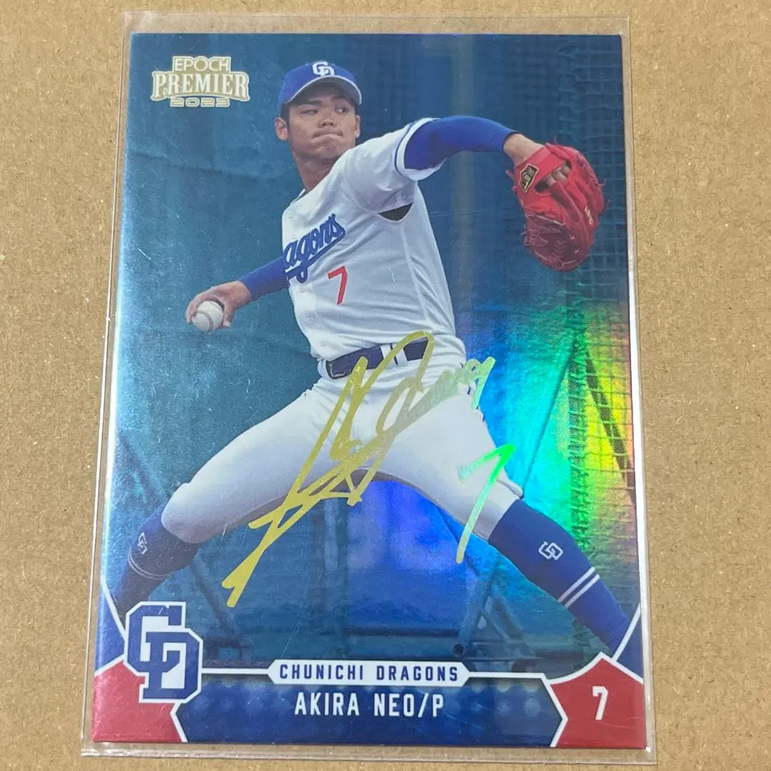 2026年最新】根尾昂 サインの人気アイテム - メルカリ