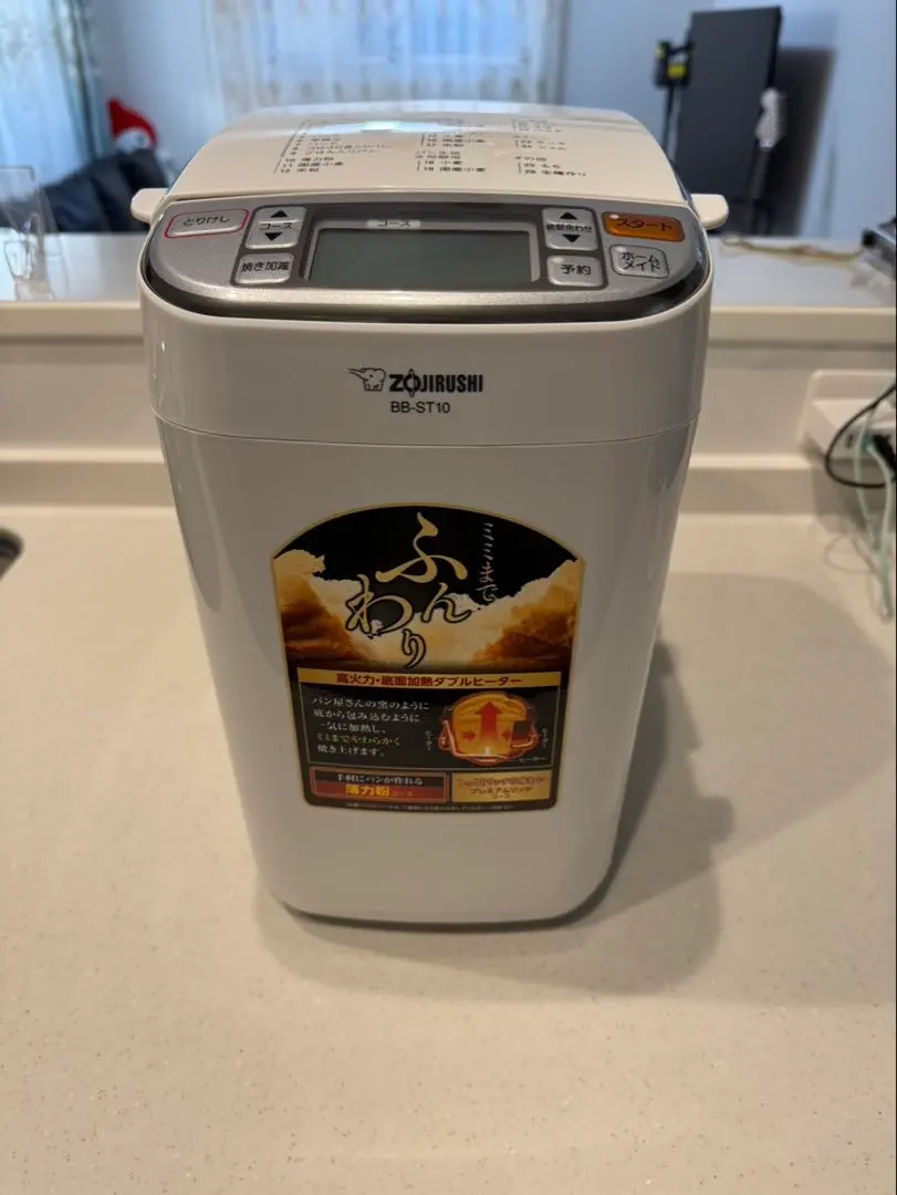 2026年最新】bb-st10 象印の人気アイテム - メルカリ