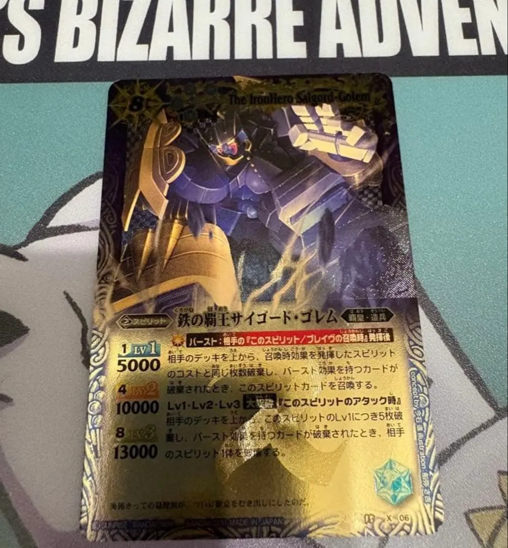 2026年最新】サイゴードゴレムの人気アイテム - メルカリ