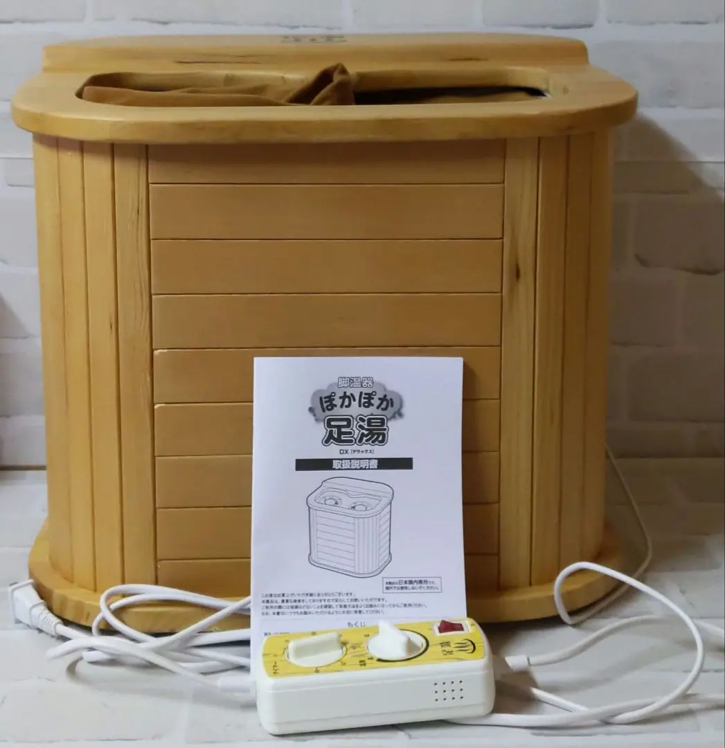 2026年最新】脚温器 ぽかぽか足湯 dx ay- nの人気アイテム - メルカリ