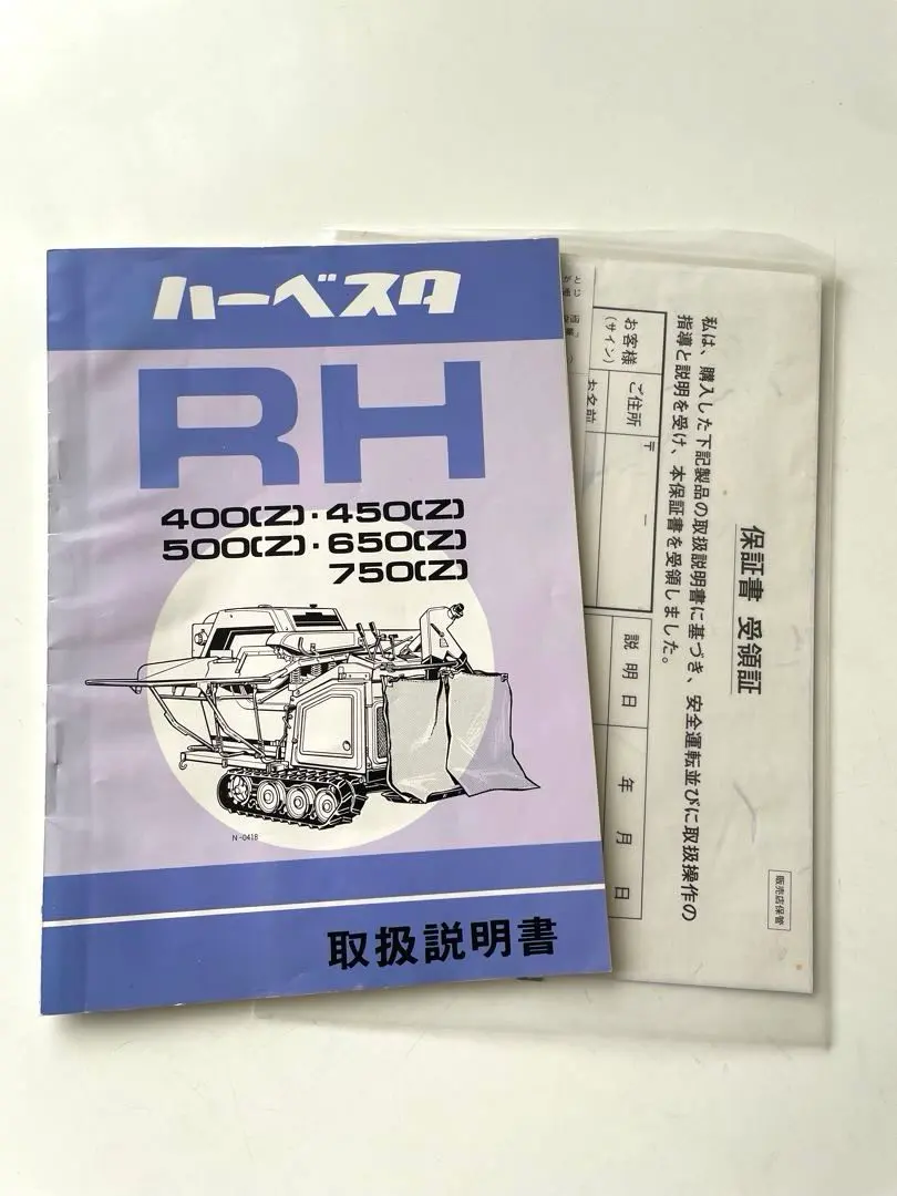 2026年最新】ハーベスタ クボタの人気アイテム - メルカリ