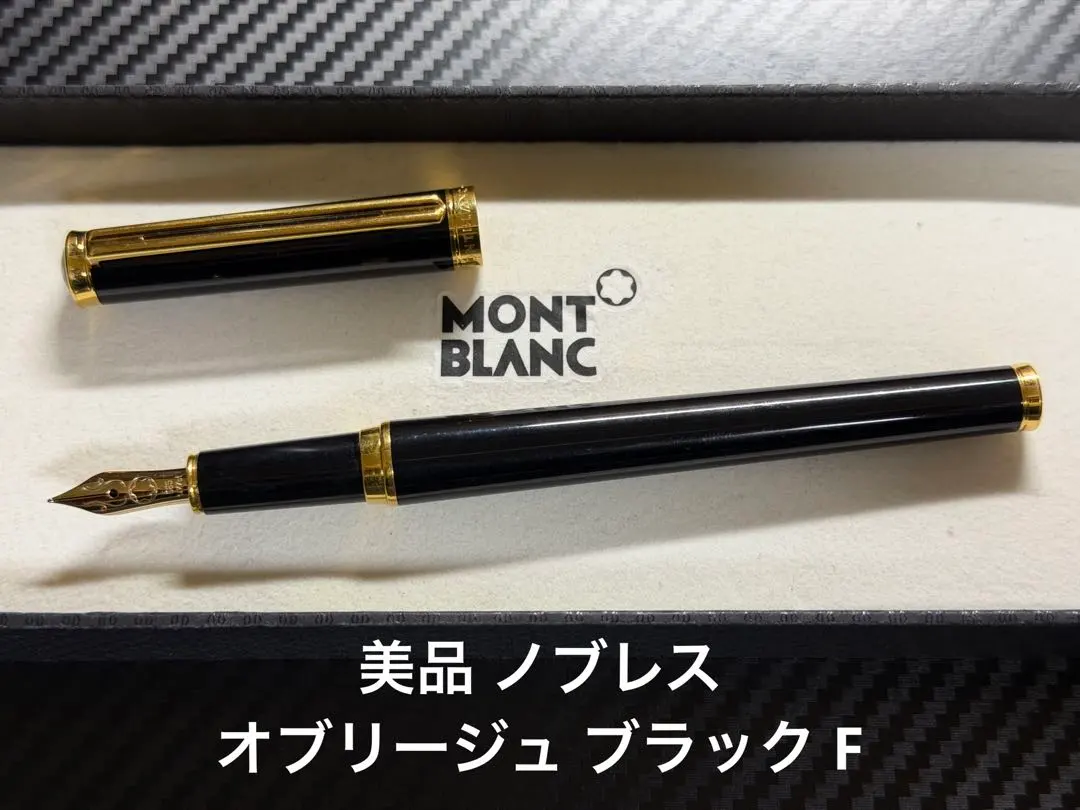 2026年最新】モンブラン ノブレスオブリージュの人気アイテム - メルカリ