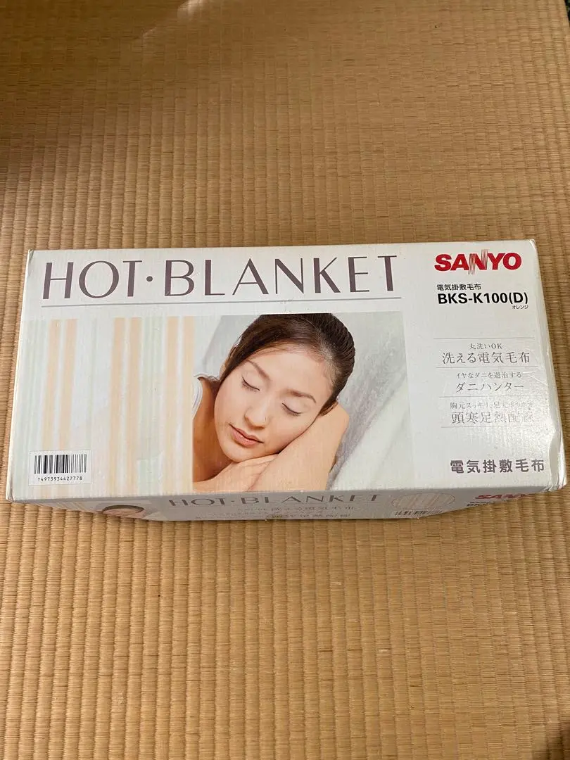 2026年最新】sanyo bksの人気アイテム - メルカリ