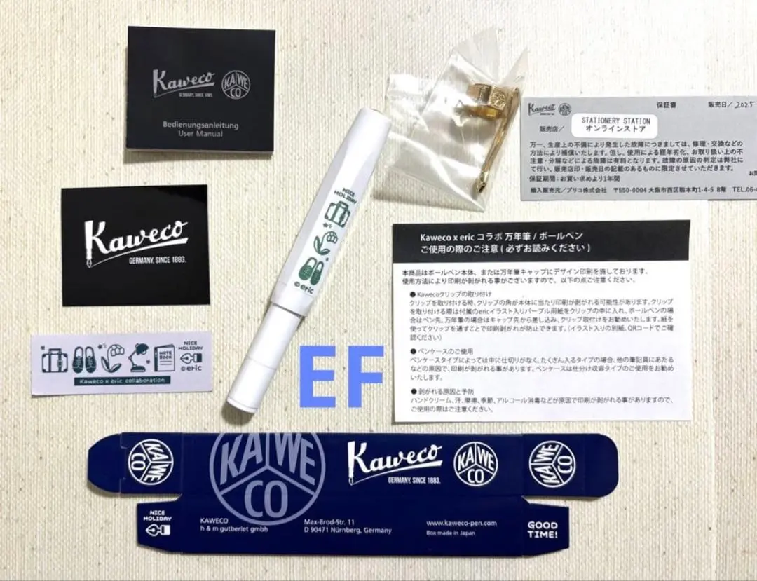 2026年最新】kaweco ericの人気アイテム - メルカリ