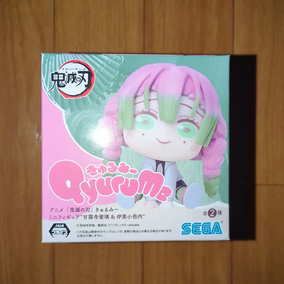 2026年最新】きゅるみー ミニフィギュア 甘露寺蜜璃&伊黒小芭内の人気