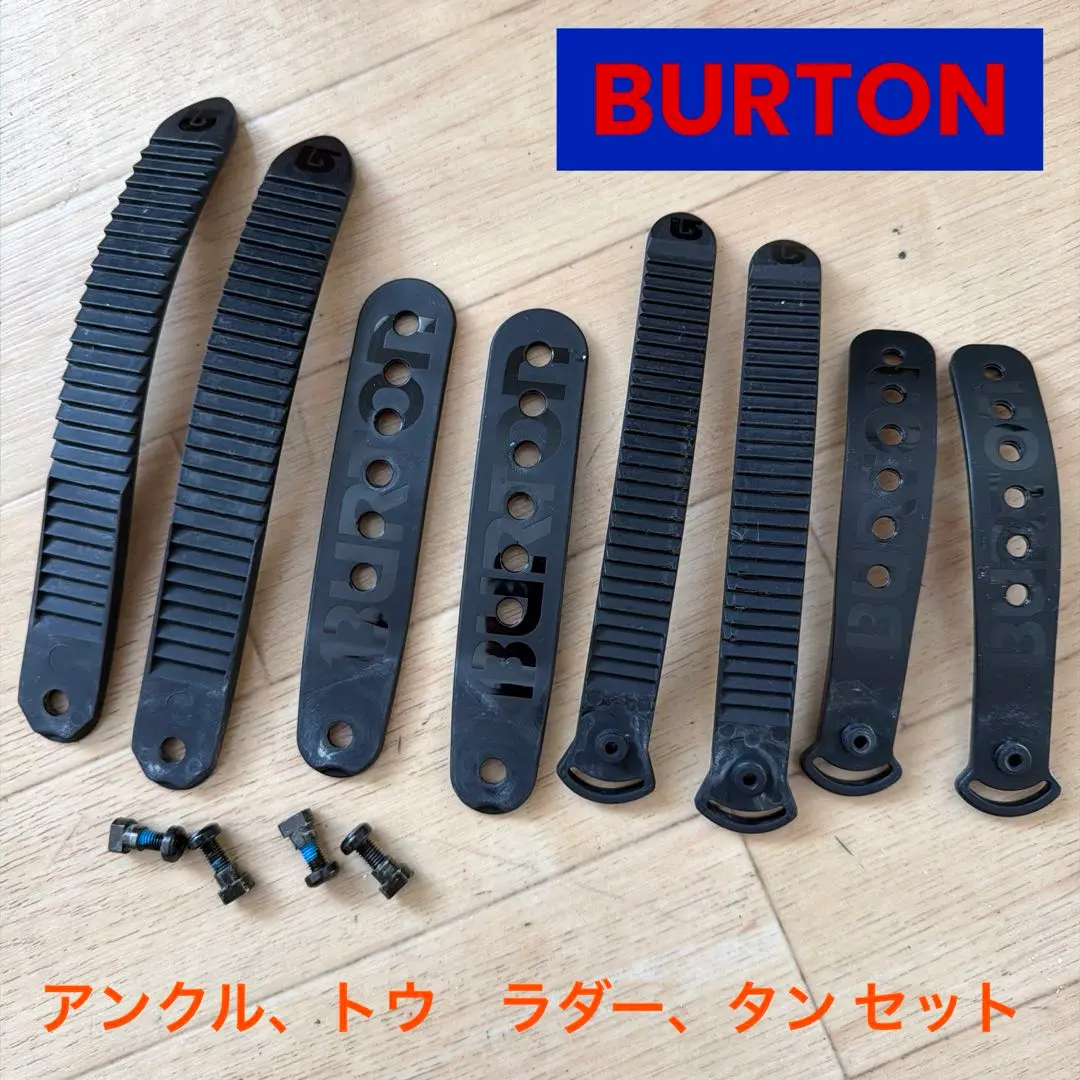 2026年最新】バートン アンクルスライダーの人気アイテム - メルカリ
