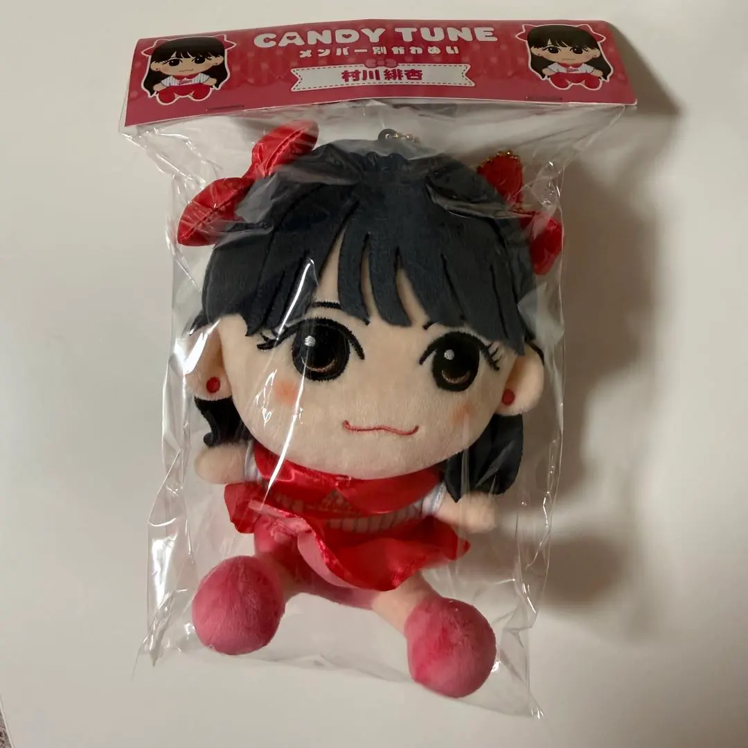 2026年最新】村川緋杏 ちびぬいの人気アイテム - メルカリ