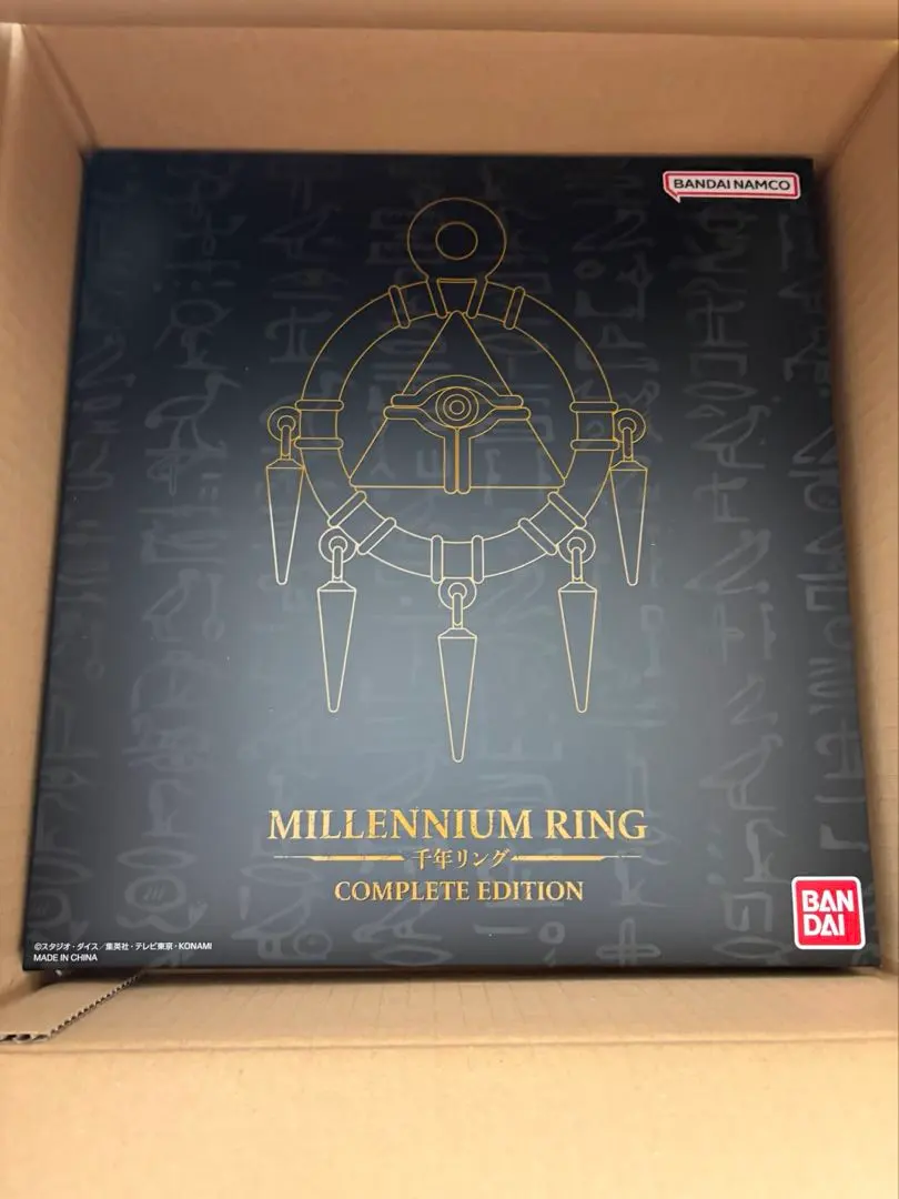 2026年最新】【遊戯王デュエルモンスターズ】千年リング COMPLETE