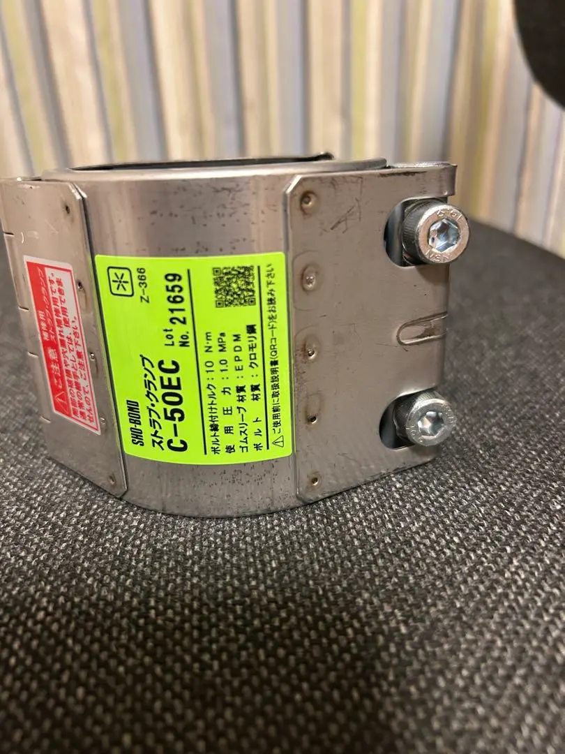 2026年最新】ストラブカップリングの人気アイテム - メルカリ