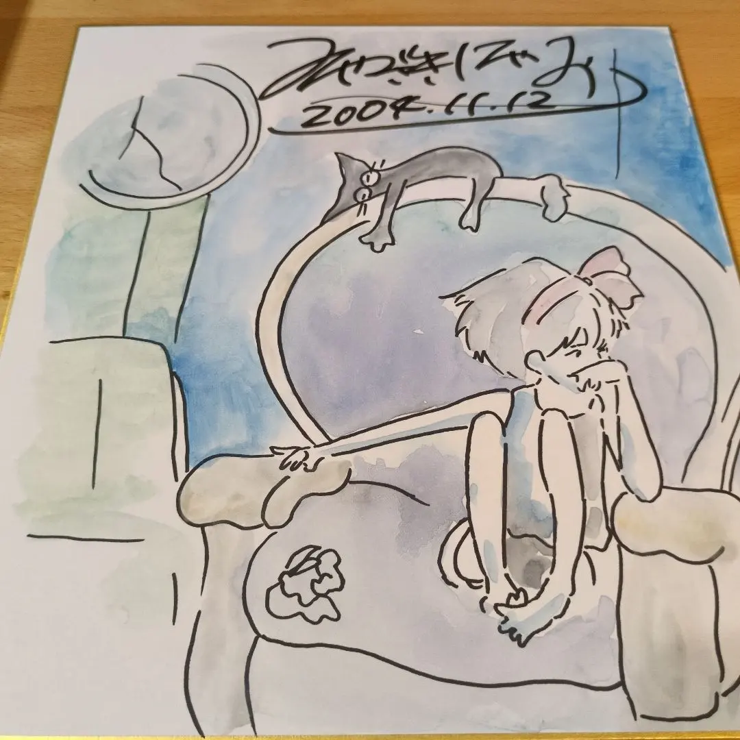 2026年最新】宮崎駿サインの人気アイテム - メルカリ