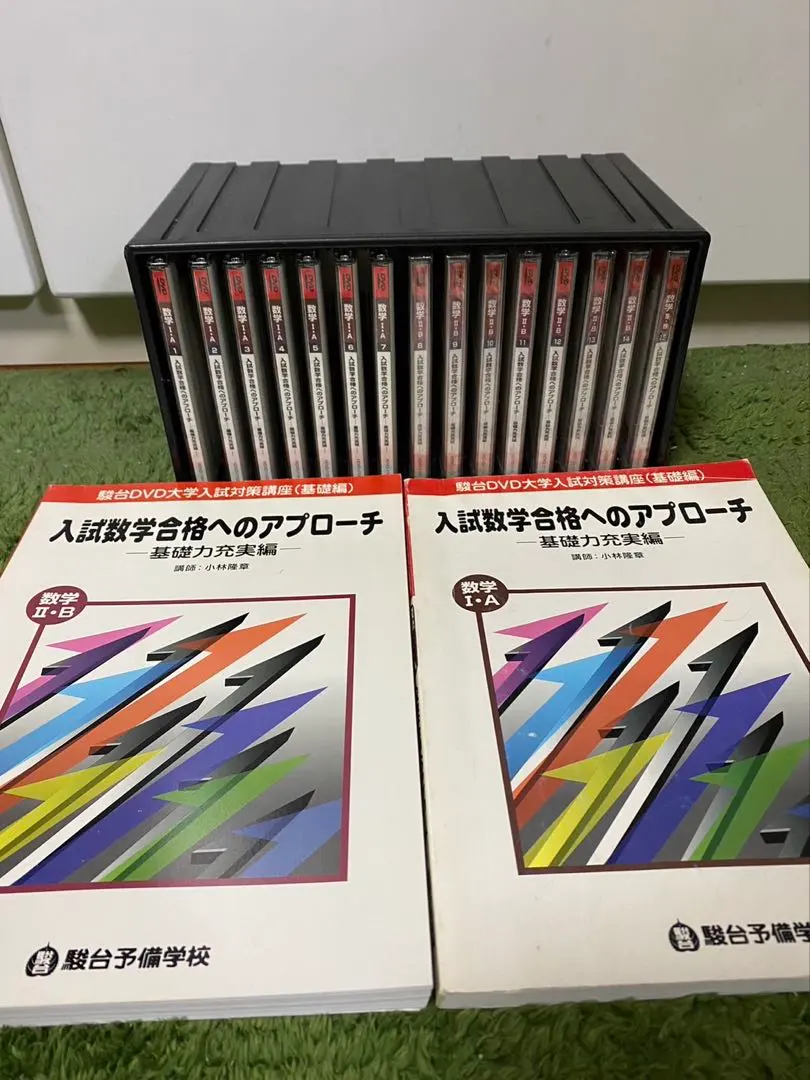 2026年最新】駿台予備校の人気アイテム - メルカリ
