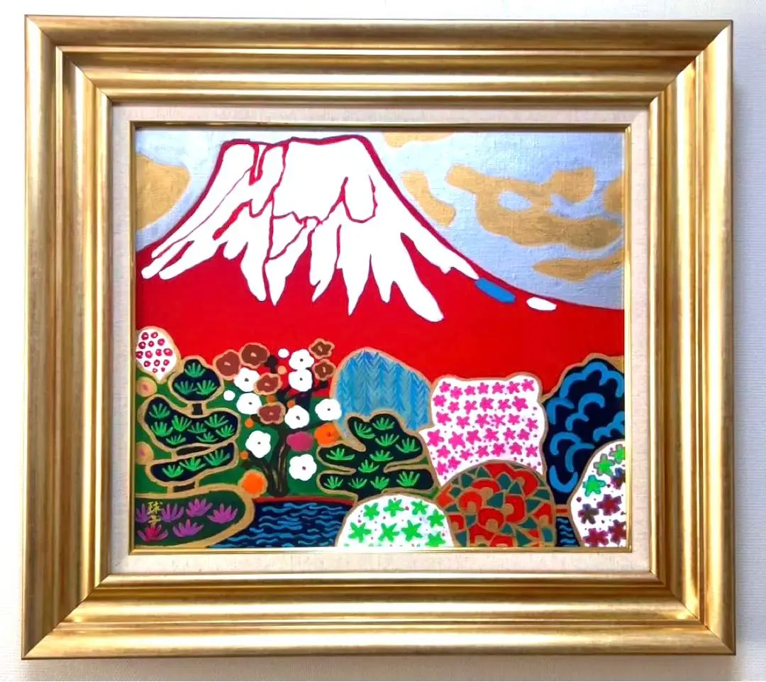 2026年最新】日本画 片岡球子の人気アイテム - メルカリ