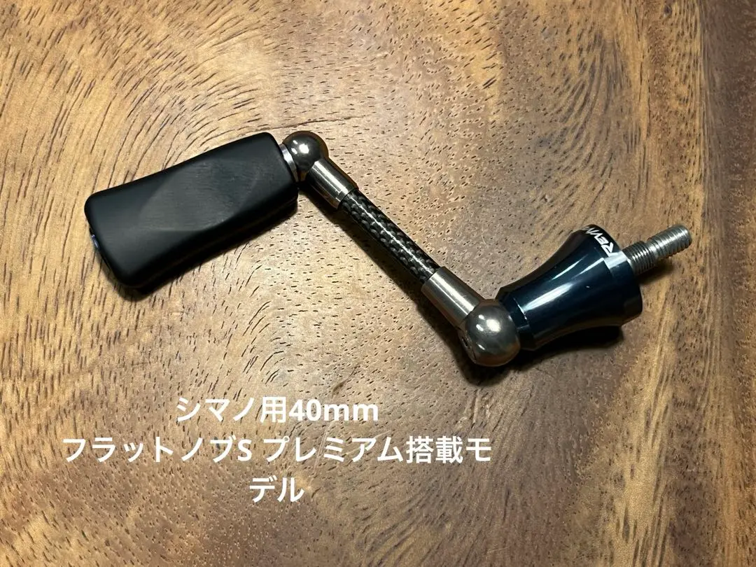 2026年最新】ファンネル シマノの人気アイテム - メルカリ