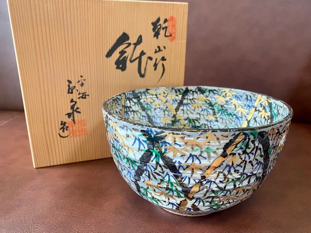 2026年最新】京焼 清水焼 京泉窯の人気アイテム - メルカリ