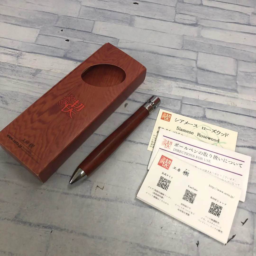 2026年最新】工房楔 シアメースローズウッドの人気アイテム - メルカリ