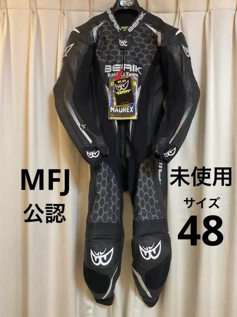 2026年最新】Berik レーシングスーツの人気アイテム - メルカリ