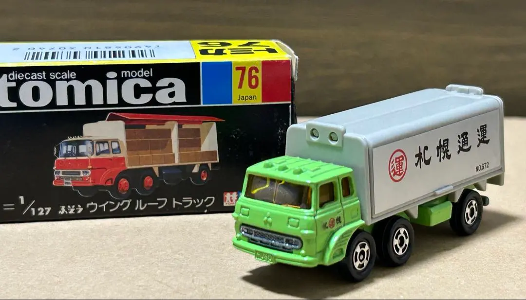 2026年最新】トミカ ふそう ウイング ルーフ トラックの人気アイテム