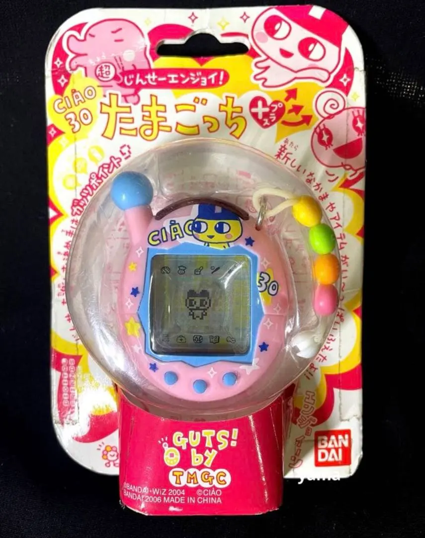 2026年最新】超じんせーエンジョイ!たまごっちプラス ちゃお3 めめっ