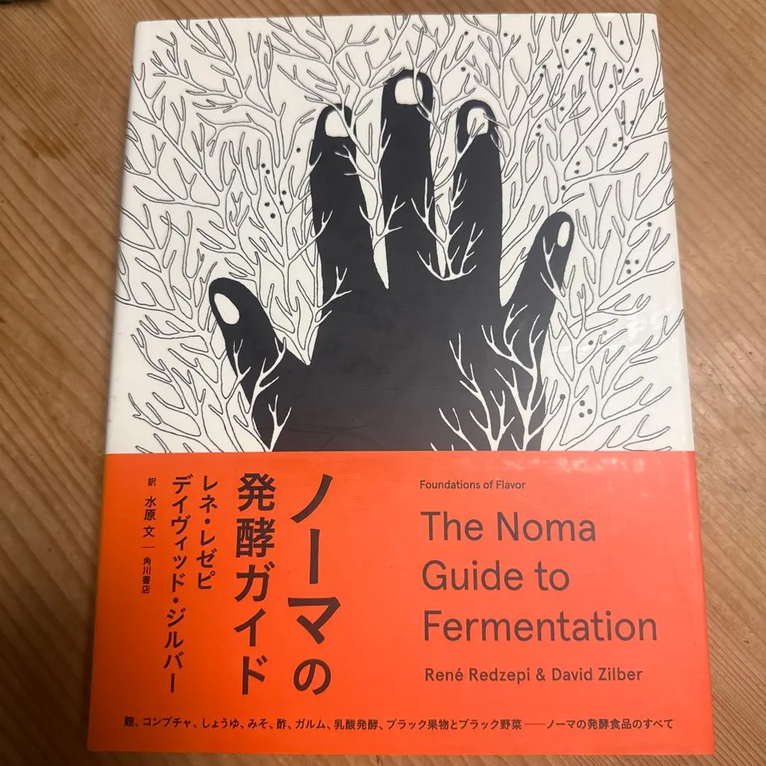 2026年最新】レネ・レゼピの人気アイテム - メルカリ