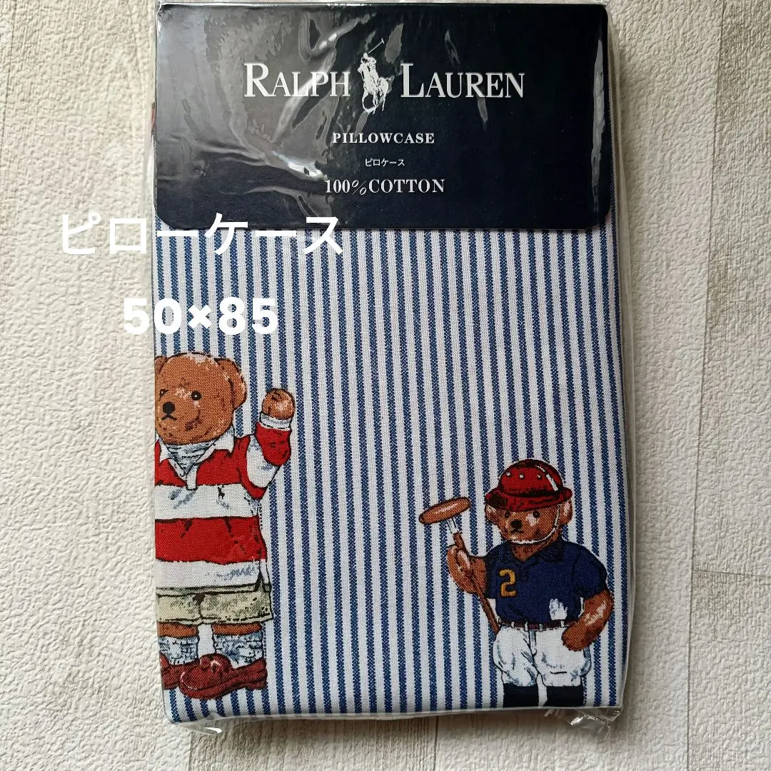 2026年最新】ポロベア シーツの人気アイテム - メルカリ