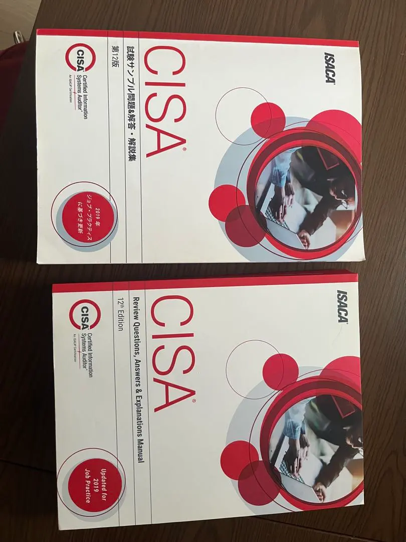 2026年最新】マニュアル cisaの人気アイテム - メルカリ