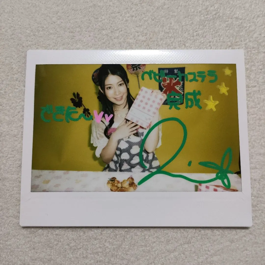 2026年最新】茅原 サインの人気アイテム - メルカリ