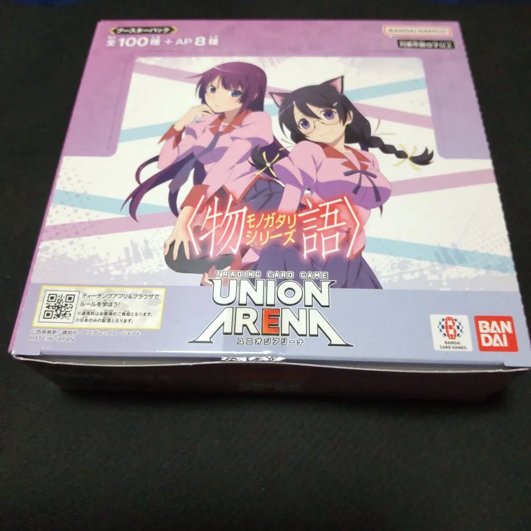 2026年最新】千石撫子 サインの人気アイテム - メルカリ