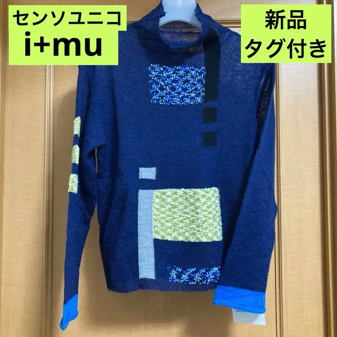 2026年最新】センソユニコ i muの人気アイテム - メルカリ
