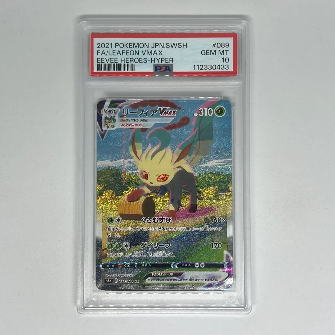 m44186146972_1.jpg?1757470709