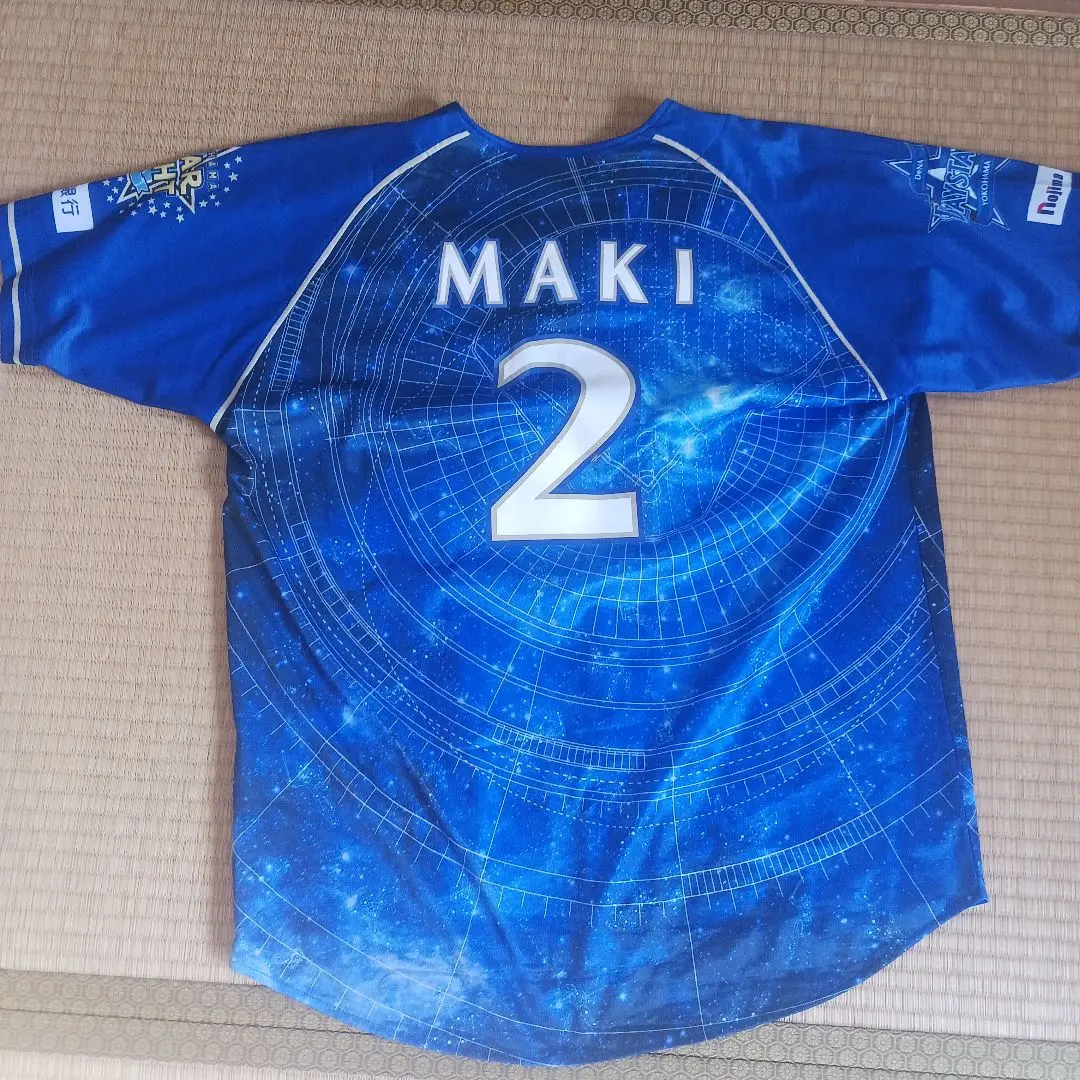 2026年最新】牧秀吾 ユニフォームの人気アイテム - メルカリ